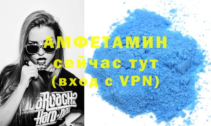 Amphetamine 98%  купить   Фролово 