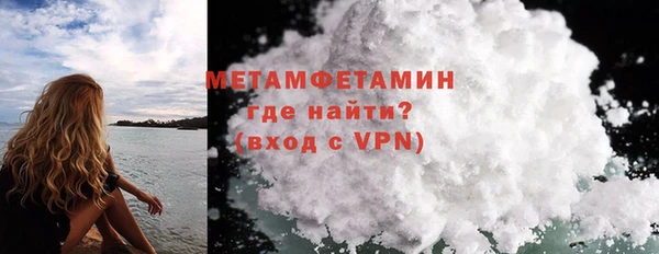 MESCALINE Богородицк