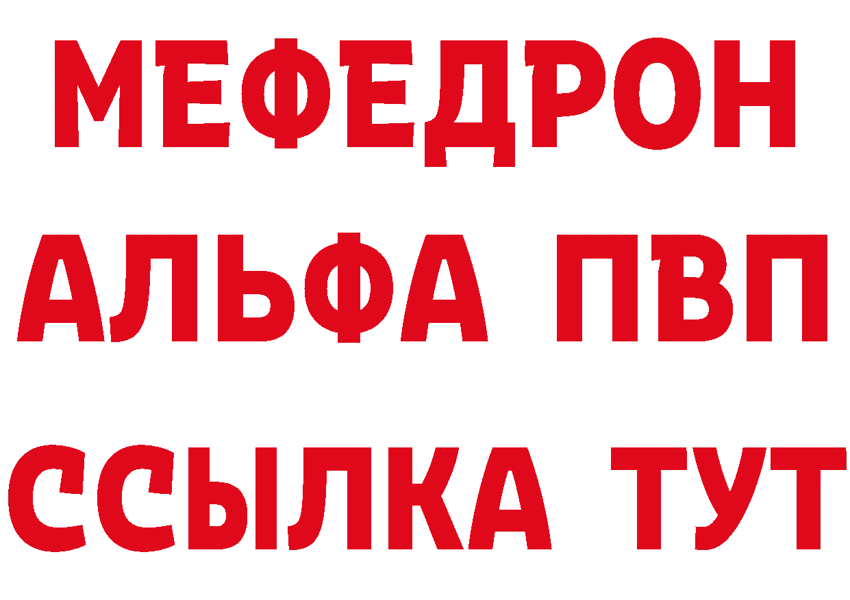 Альфа ПВП крисы CK зеркало дарк нет hydra Фролово